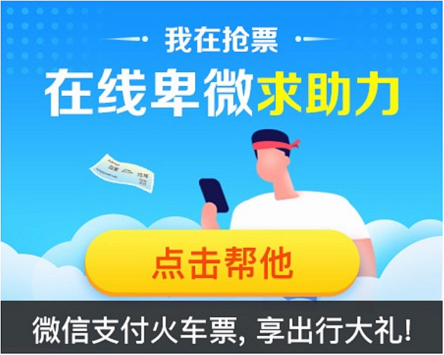小程序分享图