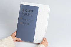 OVO萌壮壮采集到杂志排版