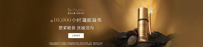 Estee Lauder雅诗兰黛官方旗舰...