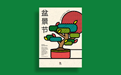 我心明镜采集到017-波普风格