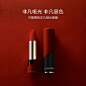 菁纯非凡哑光唇膏