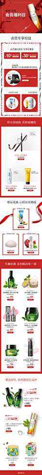 7月会员
