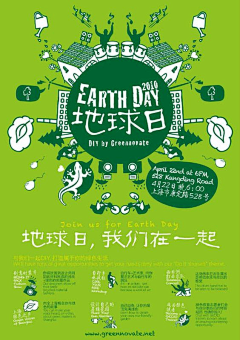 西柚水果园子采集到台湾海报