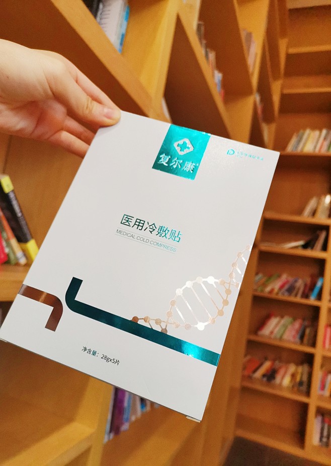 复尔康医用冷敷贴