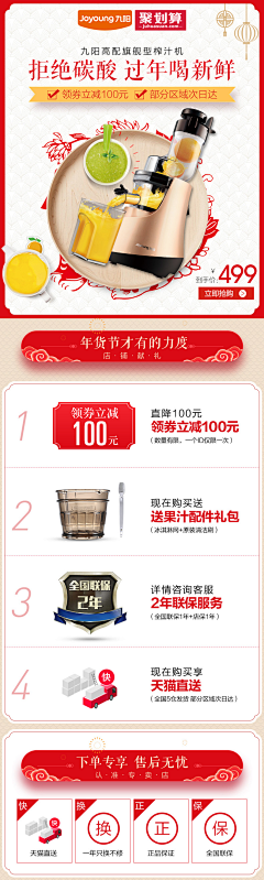 泽上风采集到平面