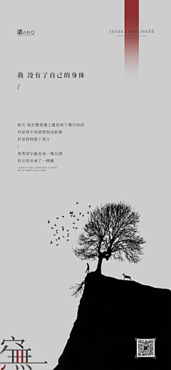 哎哎哎~帆采集到精致海报