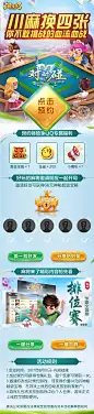 棋牌