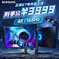 S32BG754N