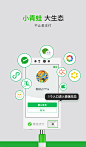 【讯识WeChat Pay P1】微信青蛙Pro 微信支付刷脸收银机 人脸识别收银设备 智慧屏终端 条码扫码 电容屏【行情 报价 价格 评测】-京东