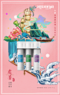 节气海报-处暑