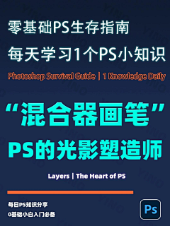栀子比众木采集到设计规范