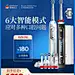 oral-b/欧乐B电动牙刷成人款声波圆头软毛iBrush P9000Plus玫瑰金-tmall.com天猫