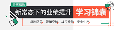 大头529采集到运营banner