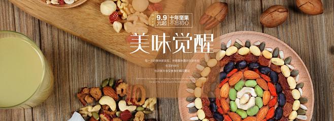 Banner设计欣赏网站 – 横幅广告促...