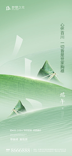 李太太722采集到海报KV