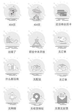 横着走的渡渡鸟采集到缺省空值