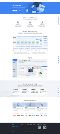 河童小号采集到网页设计