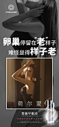女性、荷尔蒙、万能的荷尔蒙、女性健康.抗衰、卵巢、激素、青春、男性荷尔蒙、女性的魅力