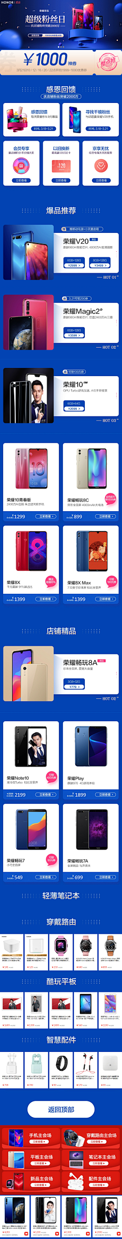 兜里有钱花采集到产品网站