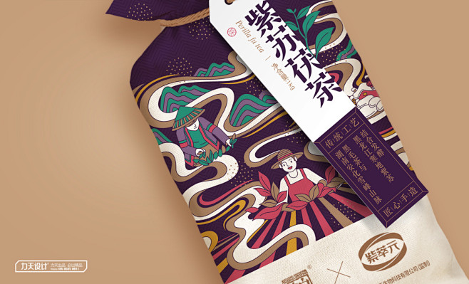【原创】紫苏茯茶，原生态-古田路9号-品...