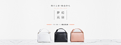 挚爱红玫瑰公主采集到Lady bags【女包】