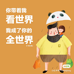 foxshadow采集到文案