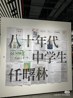 ONE_m采集到线下大会视觉
