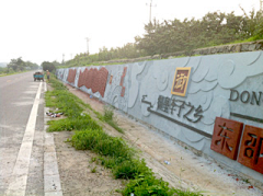 月色入阶采集到挡土墙