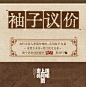 @清明上河图密码官微 的个人主页 - 微博