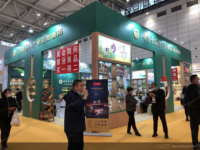 第九届中国茶叶博览会展会现场照片