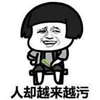 2016年过一半了，钱越来越少，关注我获得更多表情包
