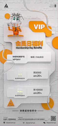 请勿乱扔垃圾采集到优惠券