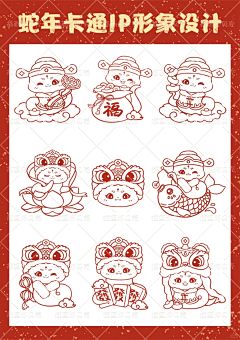 呆book～～采集到ip