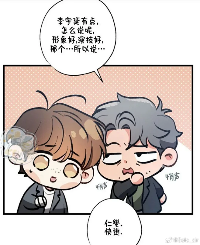 未必故意的恋爱-花瓣网