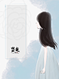 【炎炎原创】关注可商可调色/禁直接盗/禁二转◎素锦底图/素鸡底图/封面底图/底图/素材/纯排