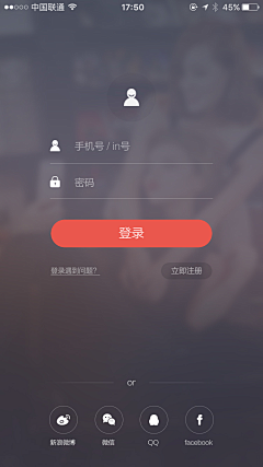 Miya丶采集到APP登录页