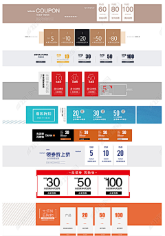 小菜鸟设计采集到优惠券&促销图&关联模板&电商