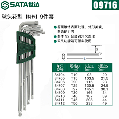 美工资源采集到主图/SKU参考