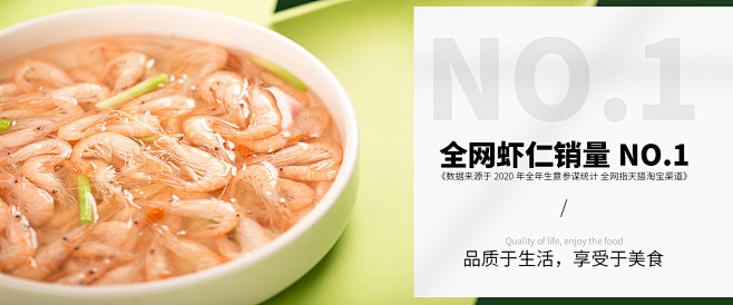 仟味鲜旗舰店