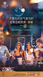 【参考】大寒节气创意海报100+ : 后台回复相应关键词，自动获取节气稿/作品集