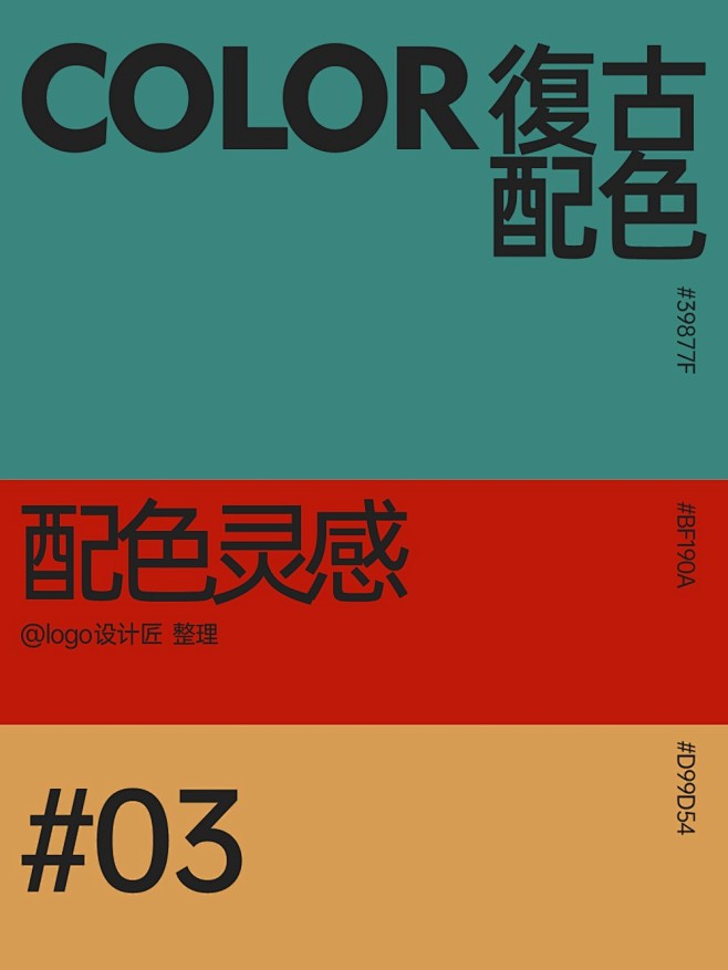 我的收藏 - 微博