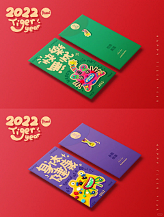 在哉采集到文创