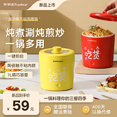 roger-iwnl采集到电商-活动标