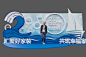 现代 美陈 乘破浪美陈打卡
