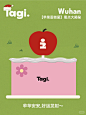 Tagi. • 小红书 / RED