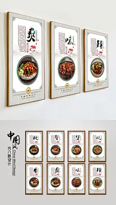 港式煲仔饭宣传挂画设计 小吃店煲仔饭海报 小吃店煲仔饭挂画展板设计 特色小吃 餐饮小吃文化 创意港式煲仔饭图片素材 港式煲仔饭广告灯箱 港式煲仔饭挂图 小吃店煲仔饭挂画 特色小吃店设计 小吃店煲仔饭宣传海报 餐饮美食文化墙