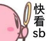 Dora-me采集到表情包