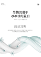 JACE2022新品驱蚊渐变雪糕被冷感空调被宿舍家用夏凉被可水洗机洗-tmall.com天猫