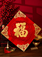 乔迁之喜福字贴门贴自粘新居布置进宅大吉新房搬家入户门挂件装饰-tmall.com天猫