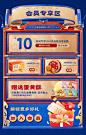 华美官方旗舰店